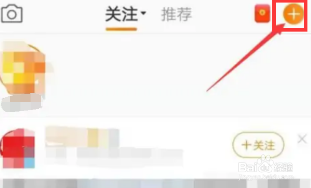 微博怎么给图片添加可跳转的文字?