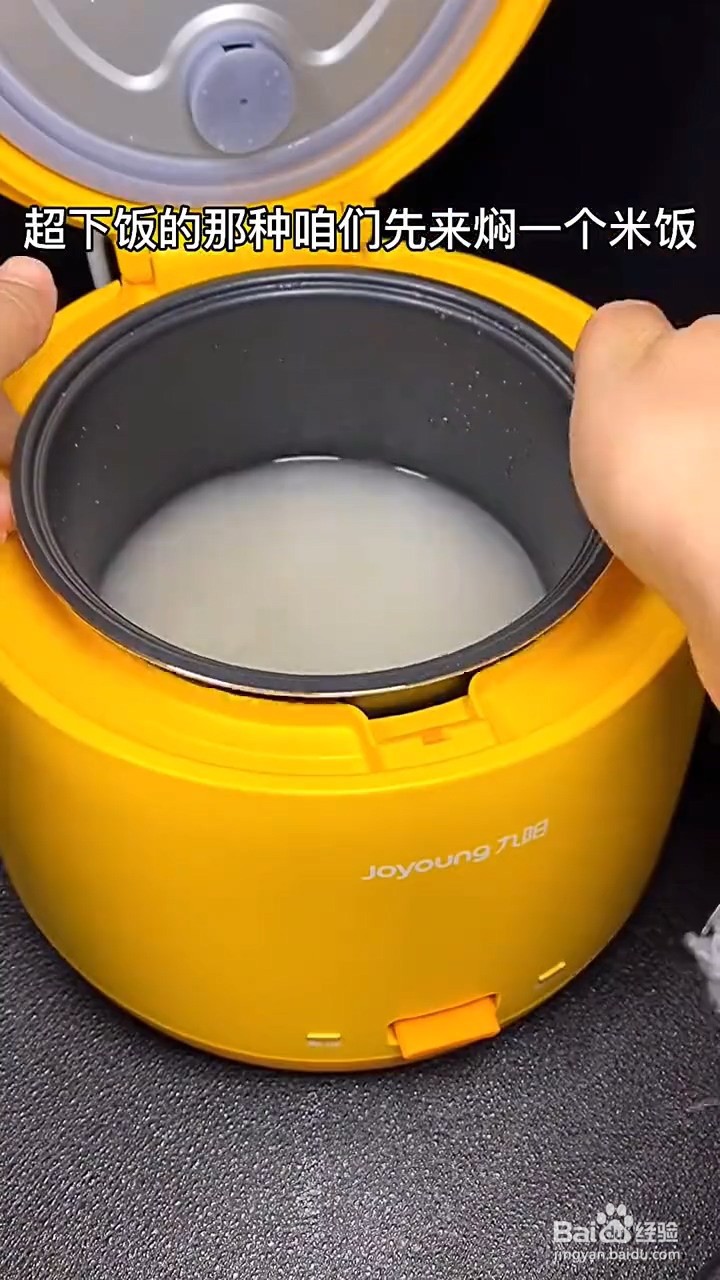 如何制作肉汁拌饭