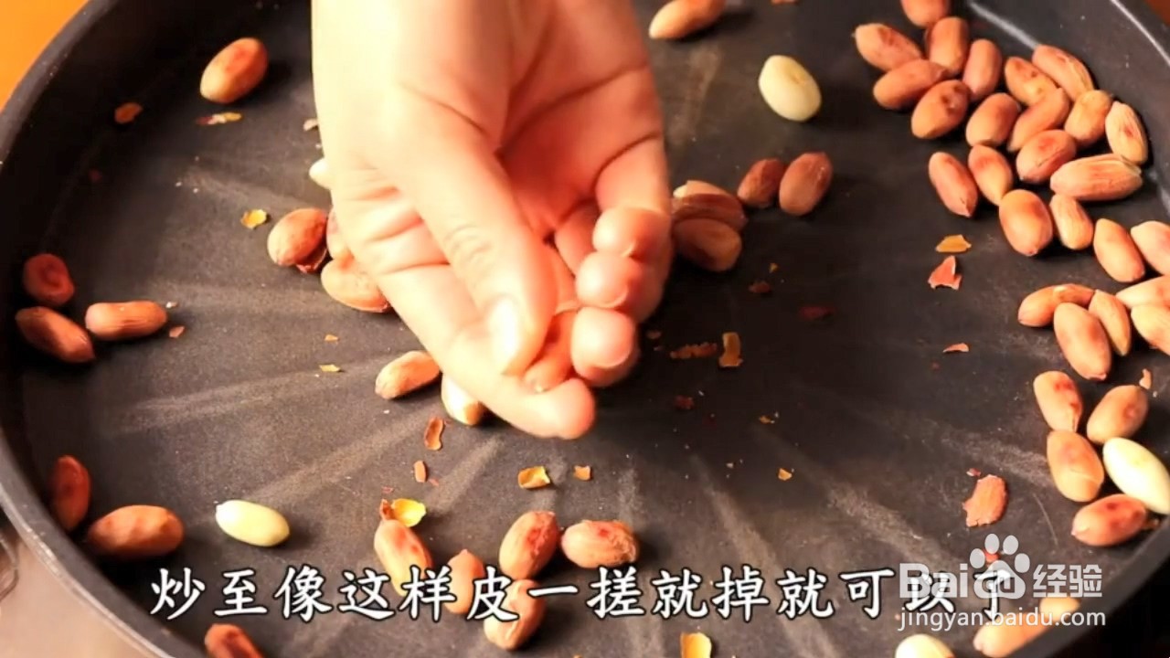 如何制作花生牛轧糖