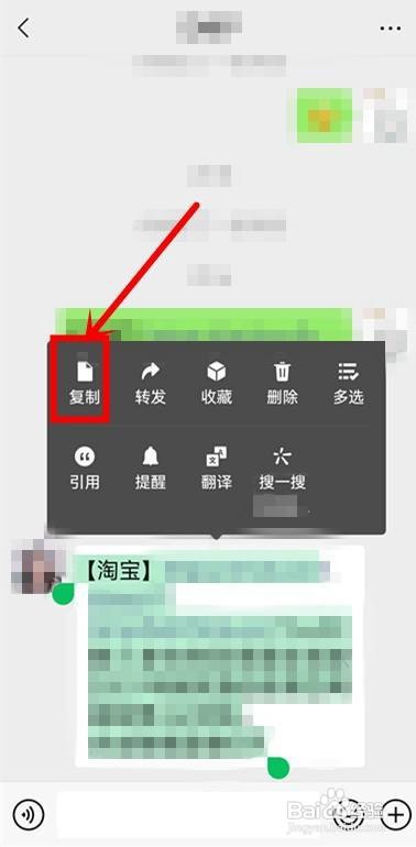 淘宝链接发给微信好友怎么打不开?