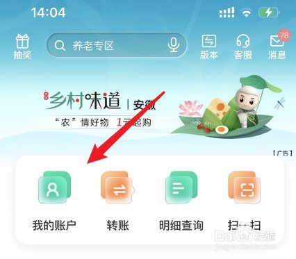 银行卡为什么收不到短信提醒