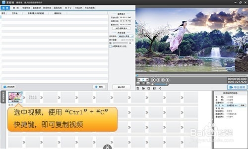 鬼畜视频制作软件,如何快速制作一部鬼畜视频
