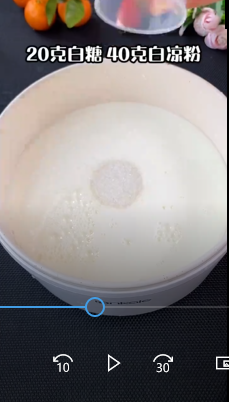 怎么做草莓牛奶布丁