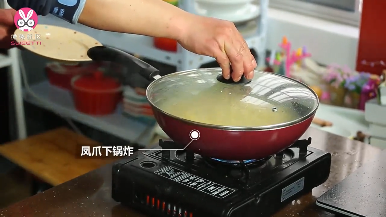 紫金凤爪怎么做