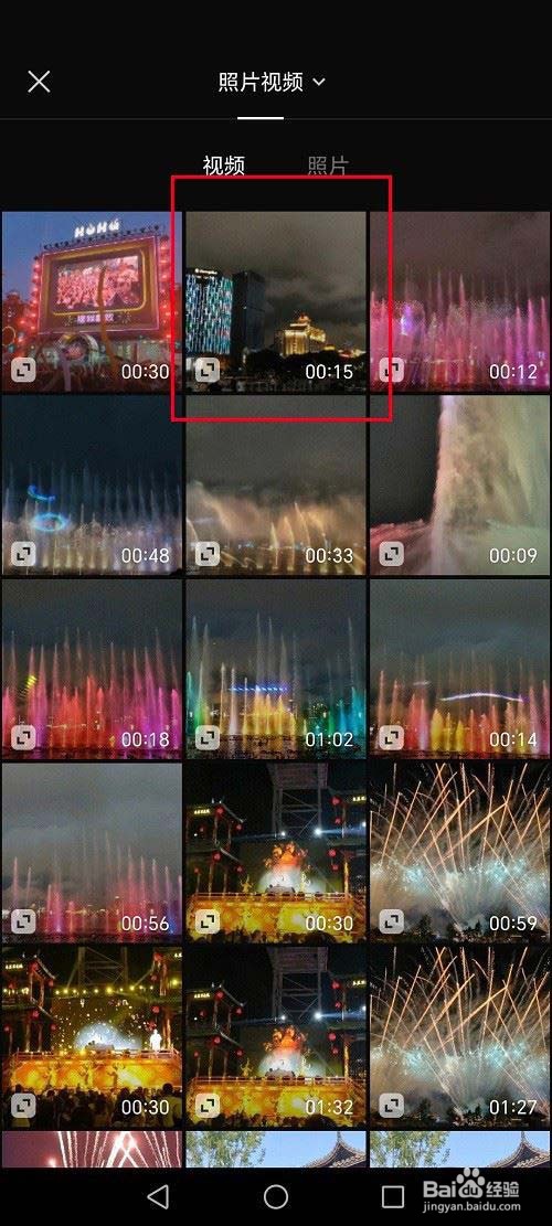 剪映使用超清画质模式的技巧