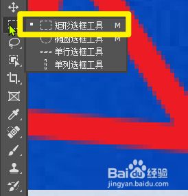 Photoshop怎么改图片上的数字？