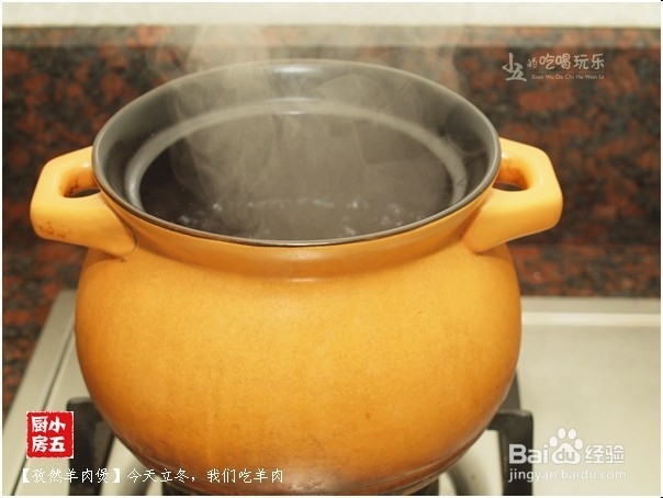 孜然羊肉煲：今天立冬，我们吃羊肉吧