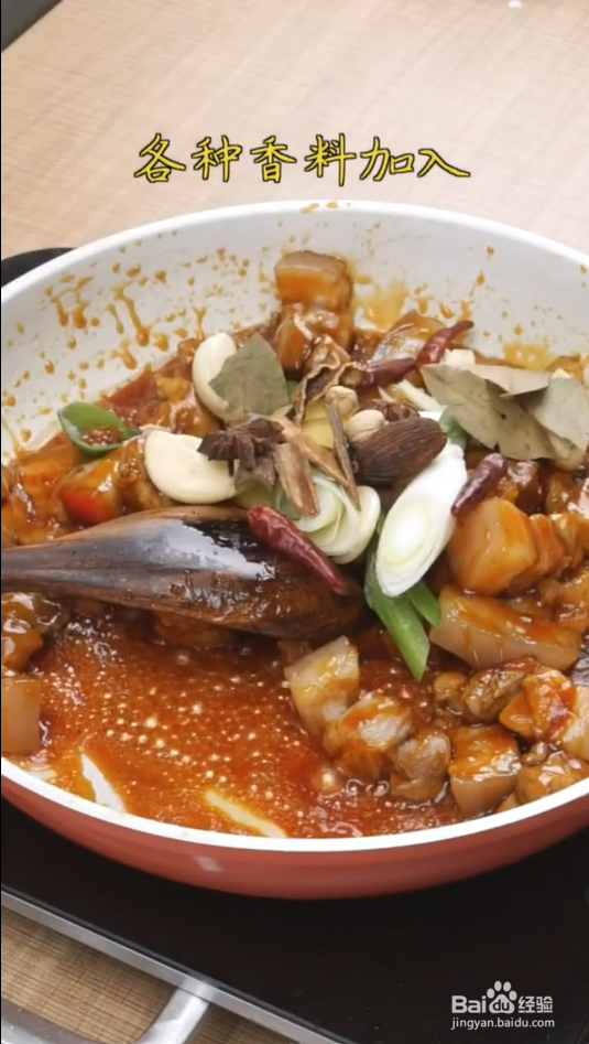 怎样做红烧肉焖蛋