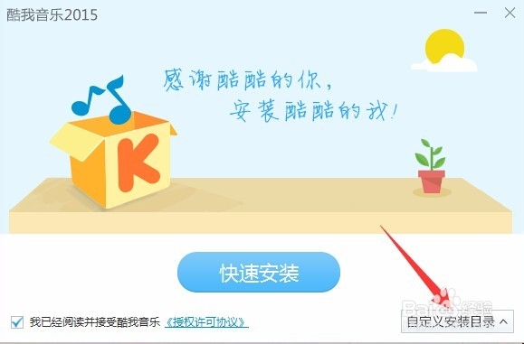WIN7 WIN8缩小系统盘空间的一点软件优化方法
