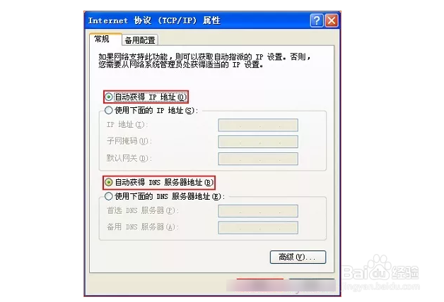 小米路由器恢复出厂设置后怎么重新设置