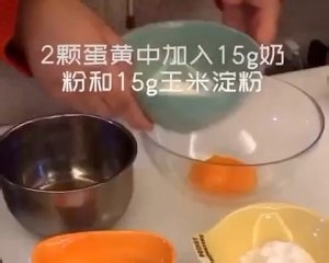 教你制作酥脆蛋黄小饼干