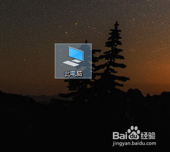 电脑window10系统如何删除软件