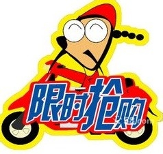 什么是饥饿营销