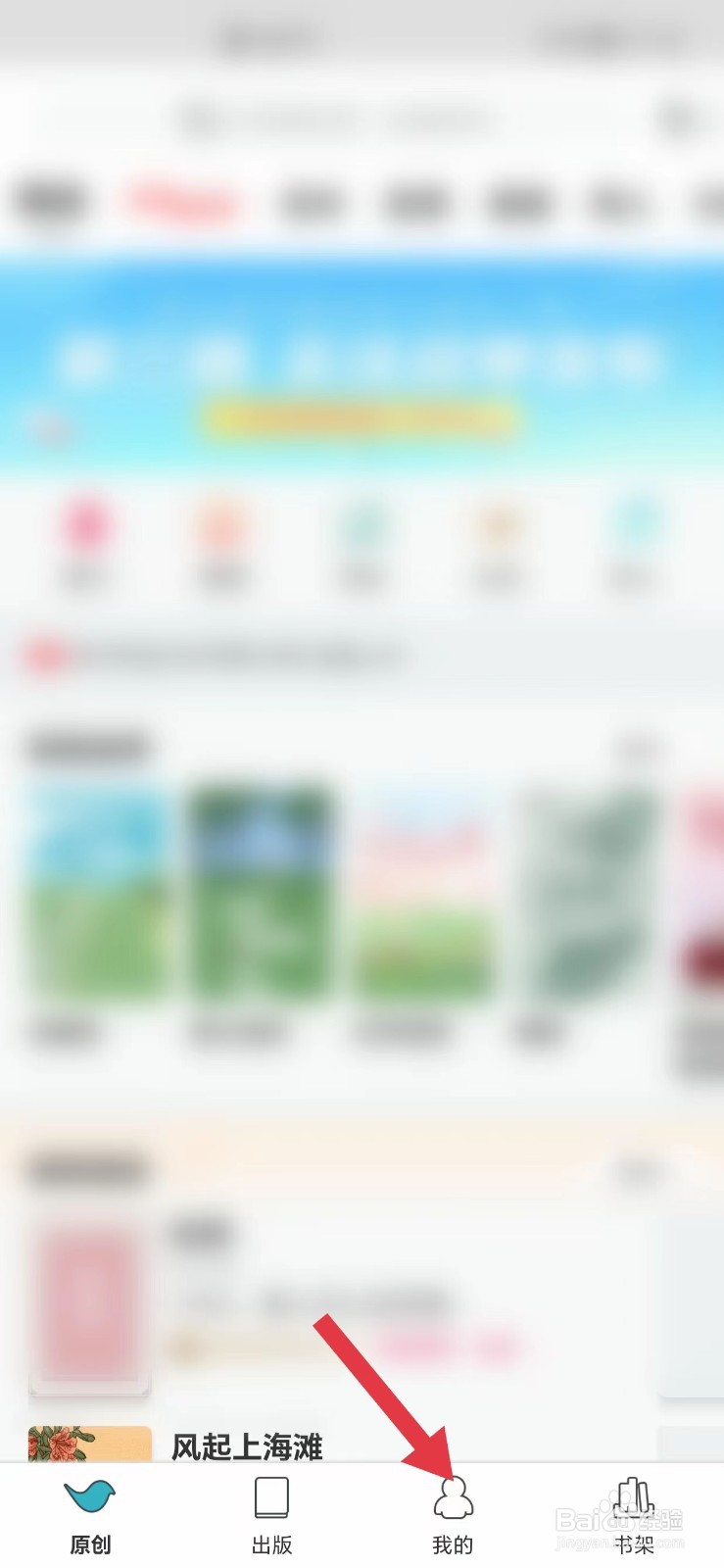 豆瓣阅读开启我好评的个人作者的作品特价提醒