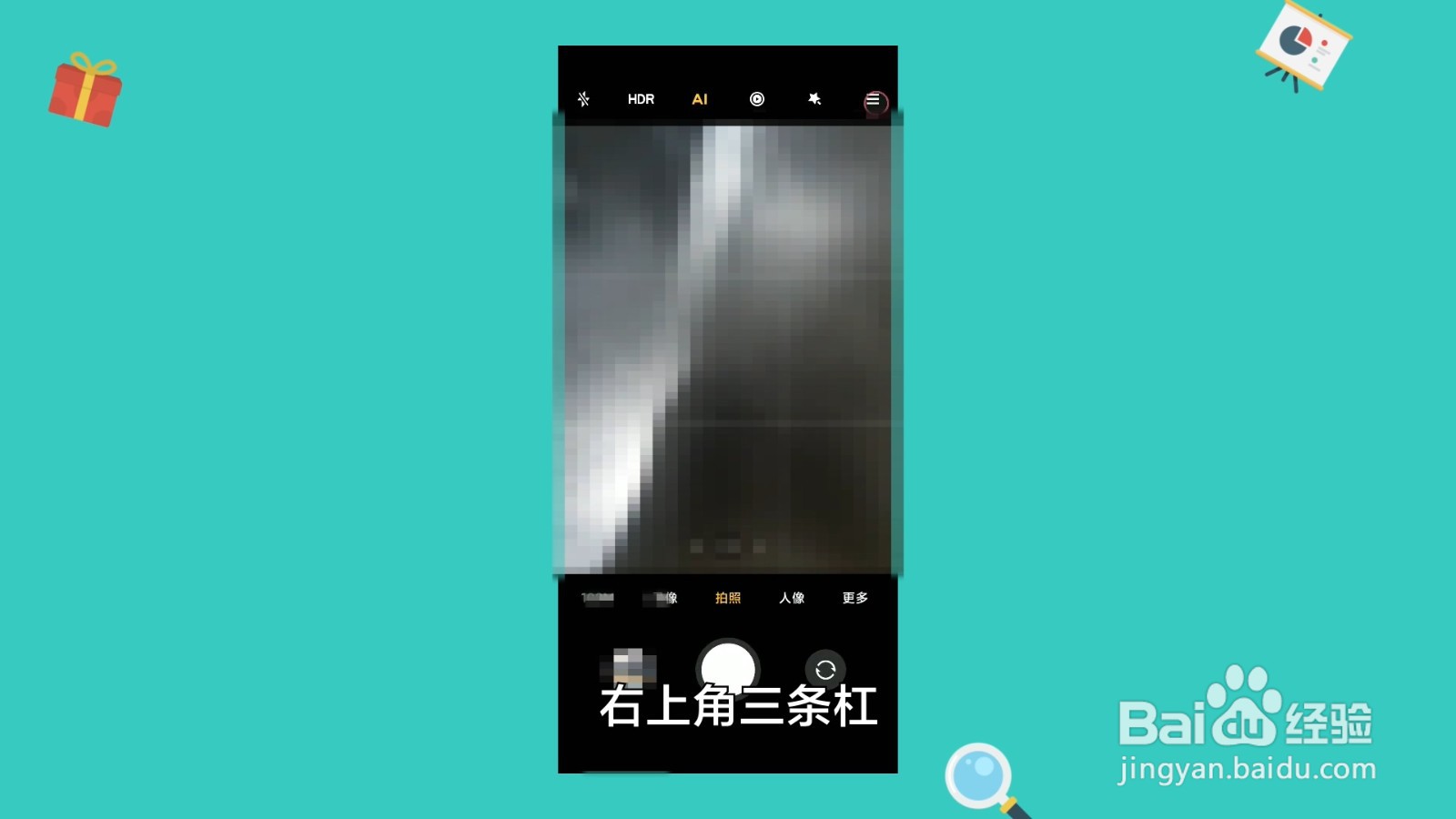 小米11微距模式怎么使用