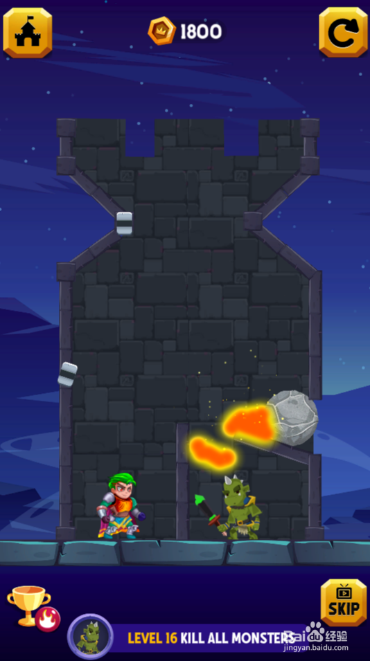 万夫莫敌的Level 16怎样过关？