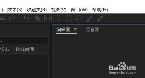 Audition软件怎么用