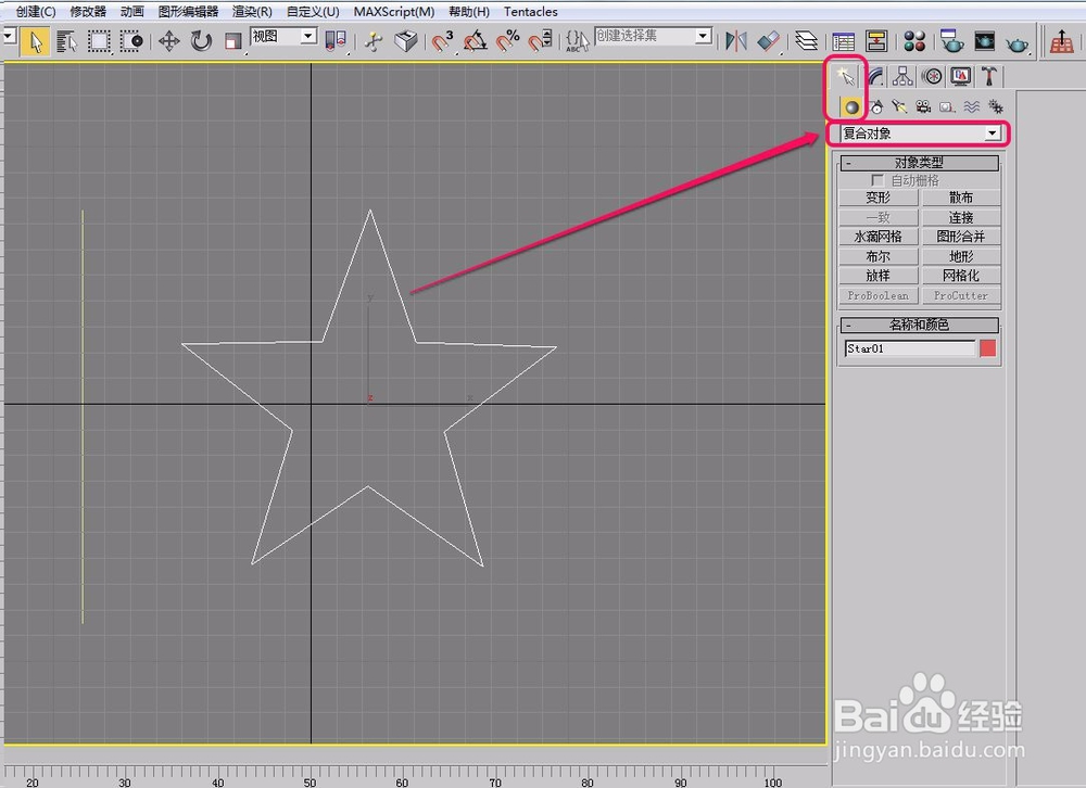 3dsmax切片制作顶部倾斜奖杯(补洞和放样辅助)
