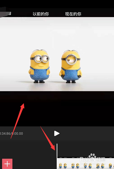 在手机剪影中怎么给视频添加倒放效果