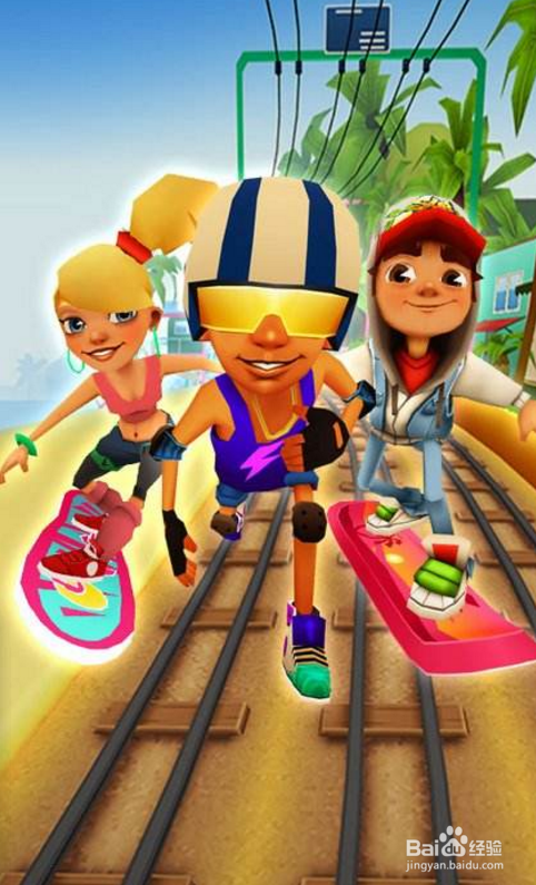 地铁跑酷新手怎么玩