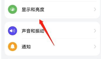 深色模式下怎么单独取消个税app的深色模式