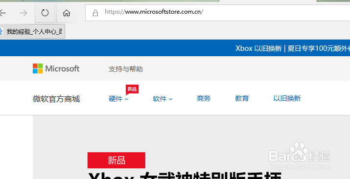 怎么下载最新win10家庭版系统