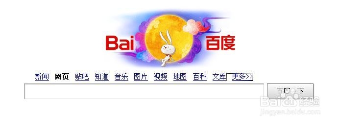 巧用百度网盘转移文件——不用u盘，无需登录。