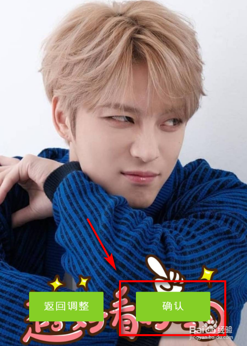 七夕情人节 用丰巢快递柜向男神表白!