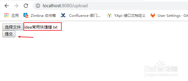 springboot 文件上传