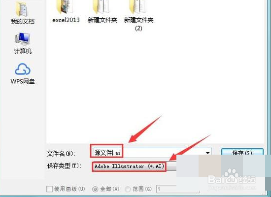 AI中文件如何进行预览操作