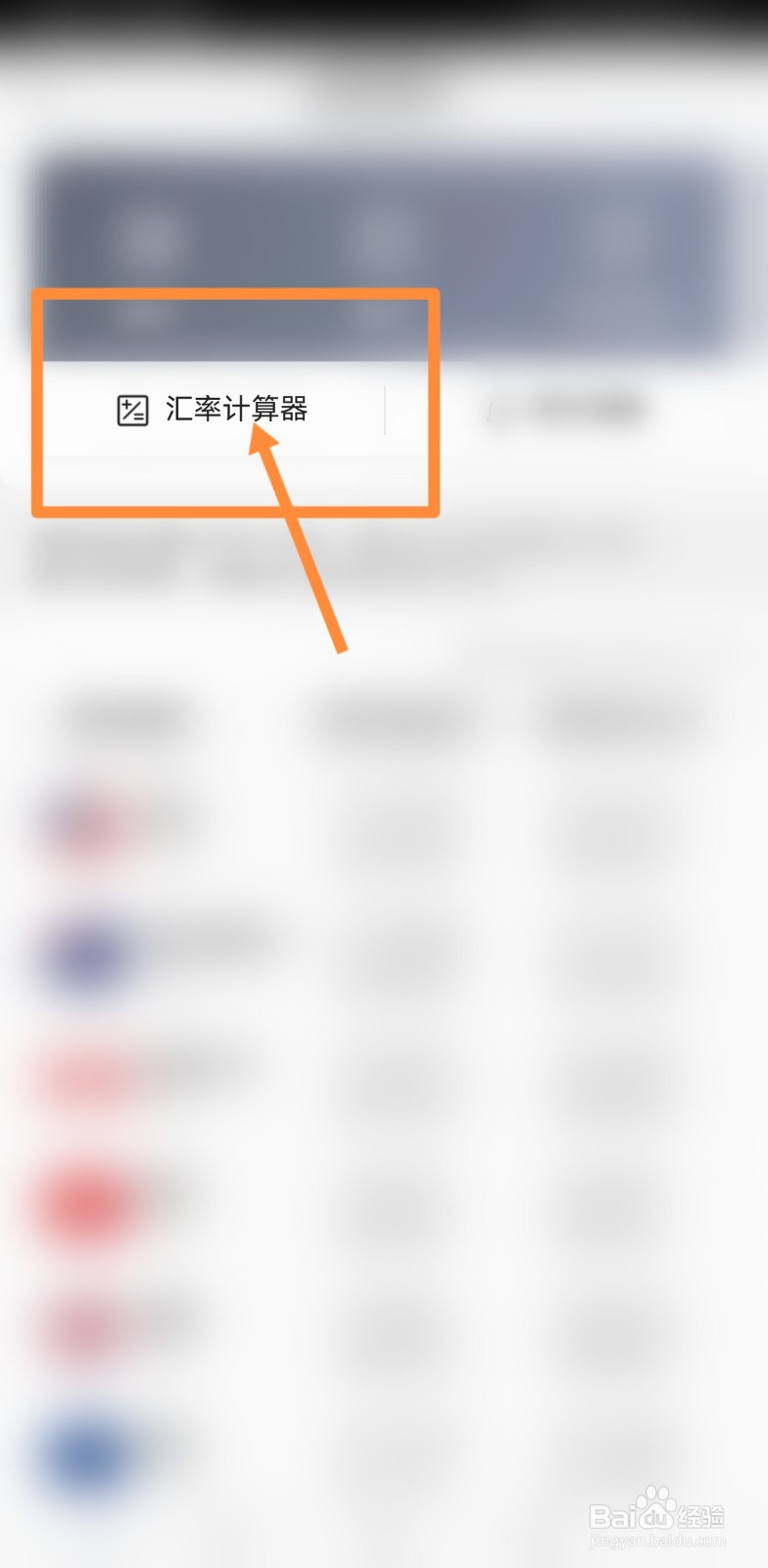 日元折人民币汇率如何计算