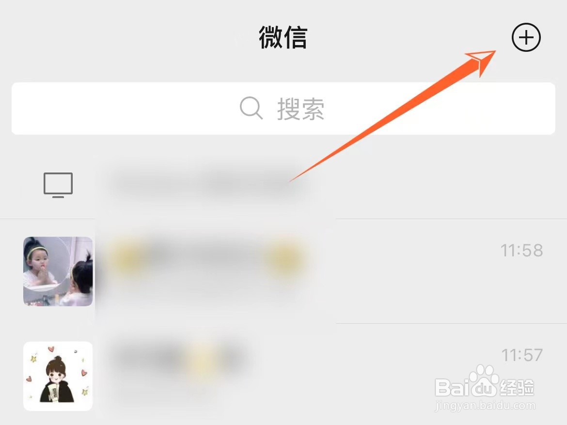微信官方收款码