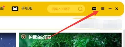 如何设置元气壁纸开机自动开启元气壁纸