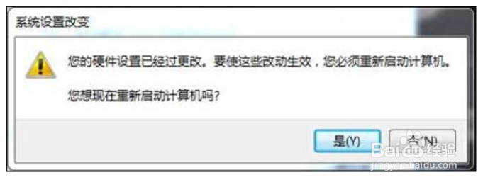 微信聊天笔记本电脑“麦克风”失效的解决办法