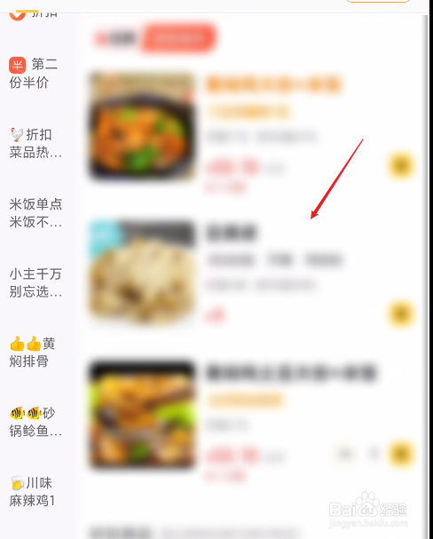 外卖超时怎么赔付