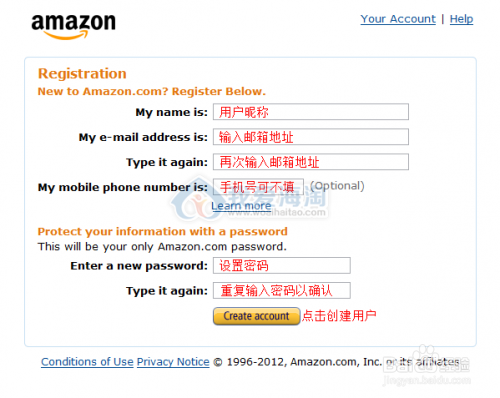 海淘攻略——Amazon购物攻略(开征消费税版)