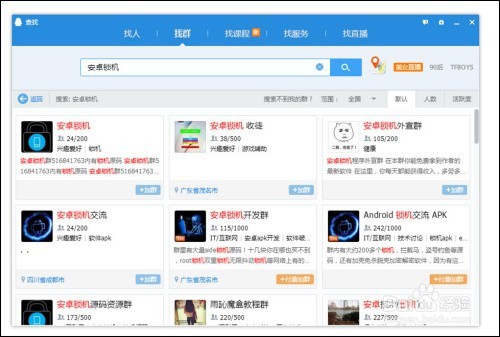 勒索病毒防范方法