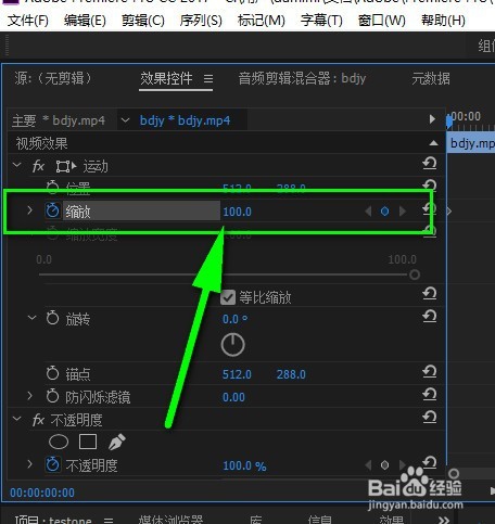 premiere怎样让视频画面逐渐放大