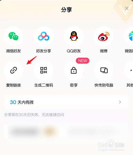 录像视频太大怎么发送