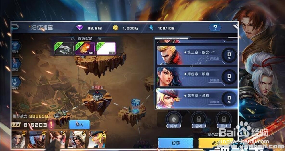 腾讯《魂武者》 硬核街机格斗手游即将上线