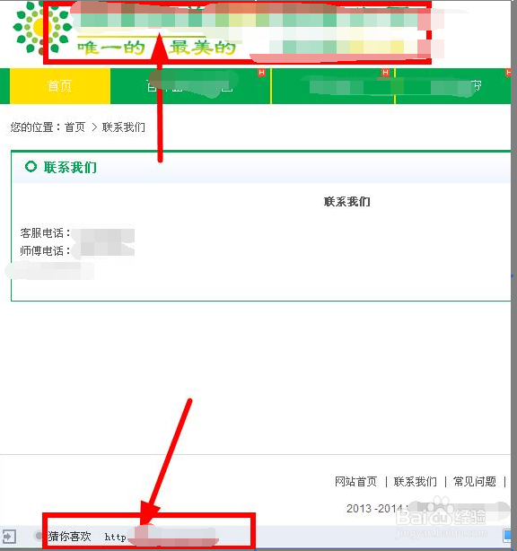 pcwap模板标签调用解析：[2]通用标签（2）