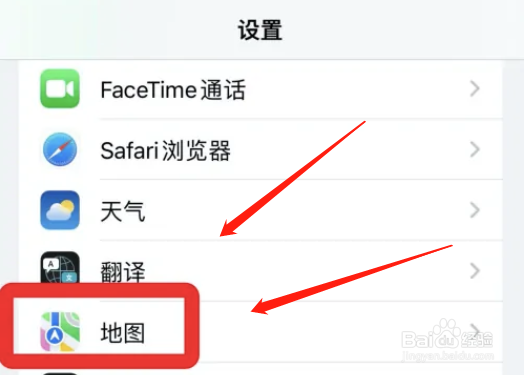 怎么设置iphone导航时暂停播客