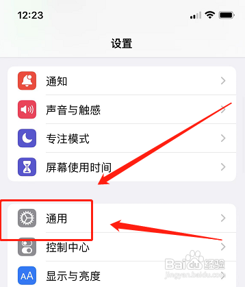 iphone键盘emoji怎么弄出来？