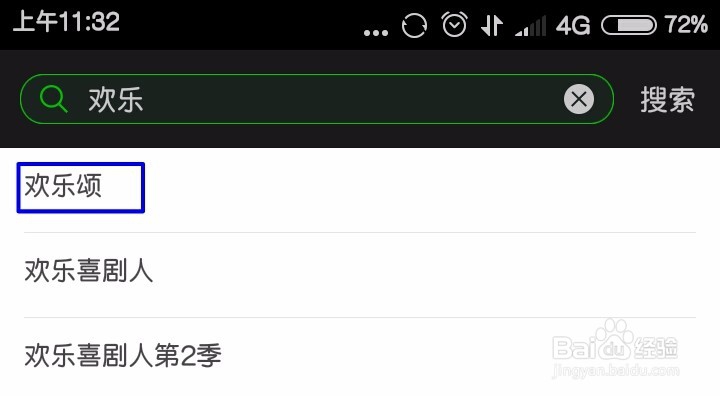 如何自动更新“电视剧”缓存？