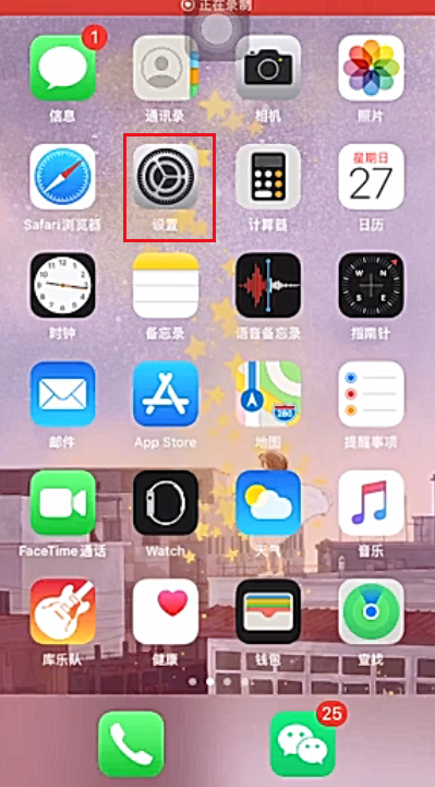 苹果6s怎么把动态照片设为桌面