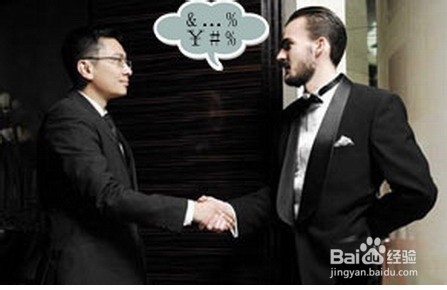 如何与陌生人交流？