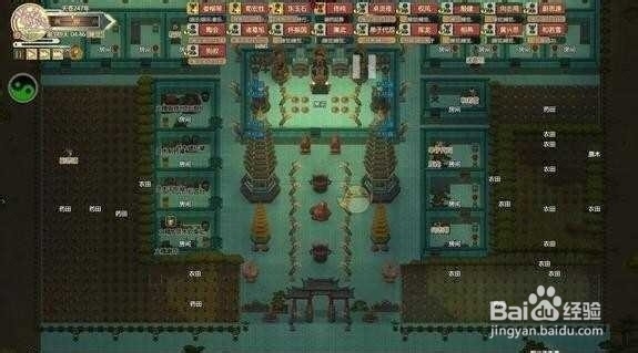 修仙模拟器结丹攻略