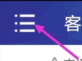 驾考通驾照考试怎么查看用户协议