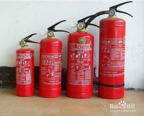 灭火器的正确使用方法