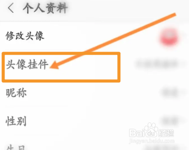 蜻蜓FM软件中怎么更换主题皮肤